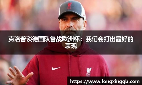 江南体育官方网站