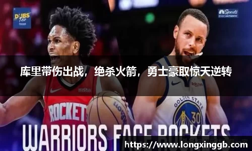 江南体育