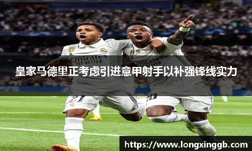 江南体育