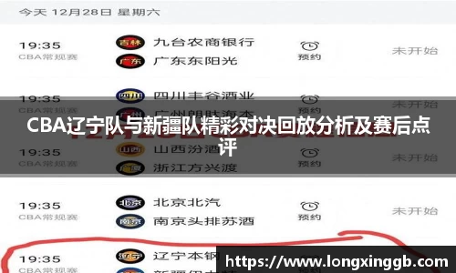 jn江南·体育登录入口