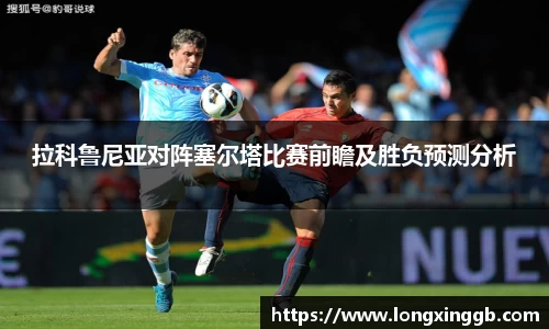 江南体育