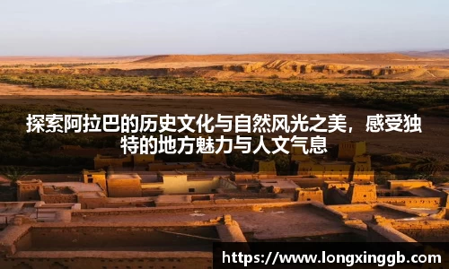 江南体育
