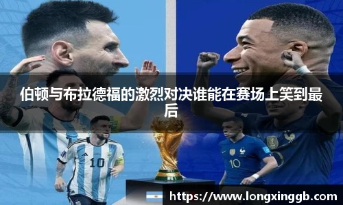 江南体育