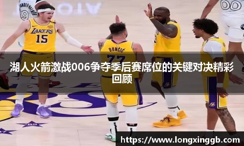 江南体育