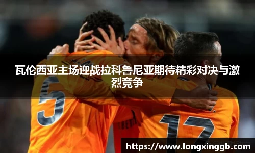 江南体育