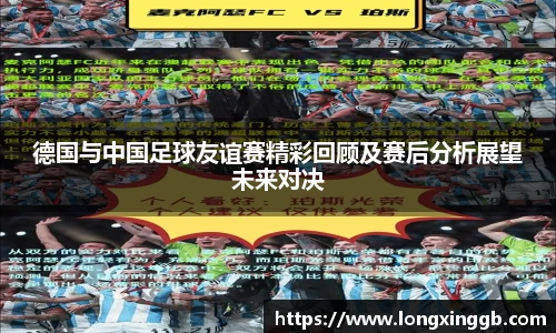 江南体育