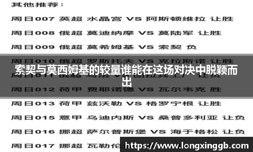 江南体育官方网站