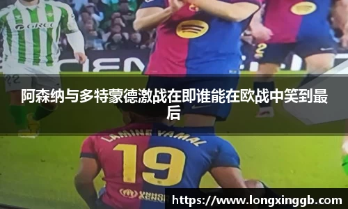 江南体育