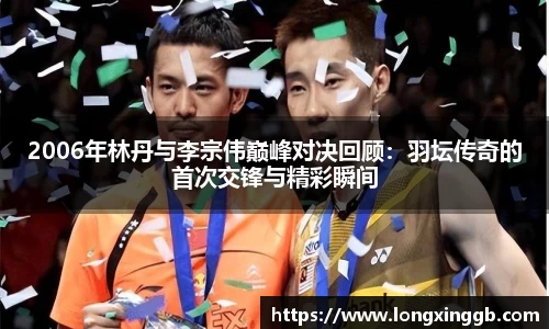 江南体育