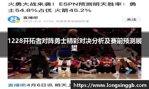 江南体育官方网站