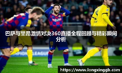 江南体育