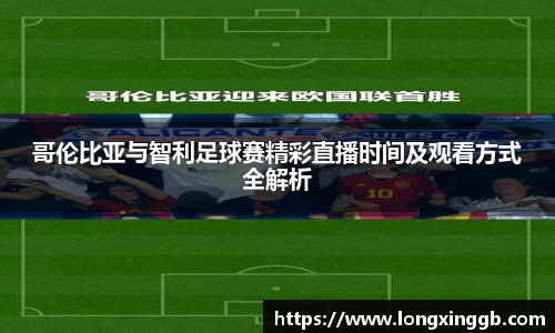 江南体育