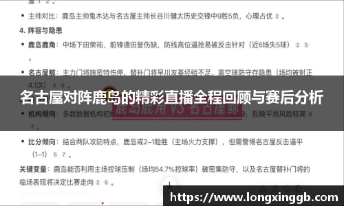 江南体育