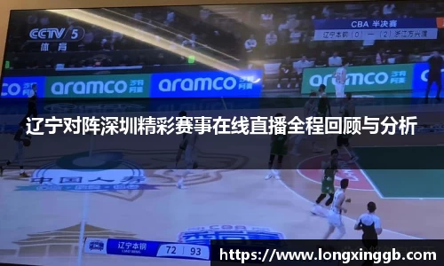 江南体育