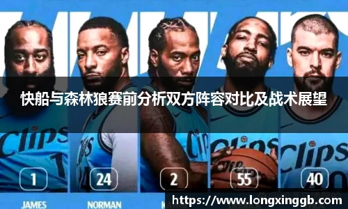 江南体育