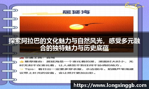 江南体育官方网站