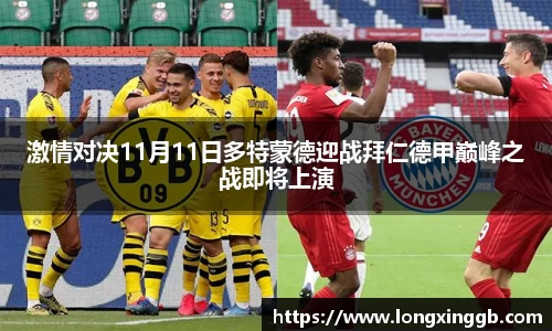 江南体育官方网站