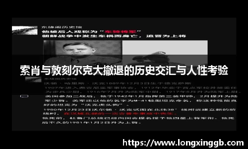 江南体育
