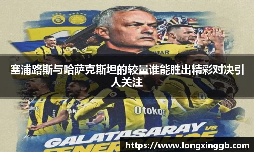 江南体育官方网站