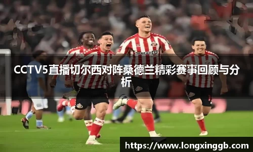 江南体育