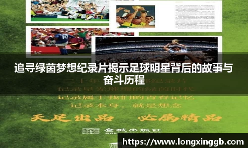 江南体育