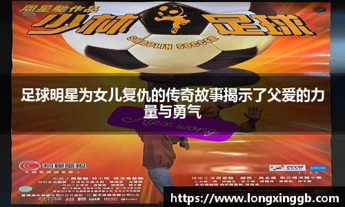 江南体育