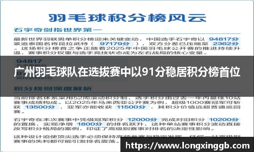 江南体育官方网站