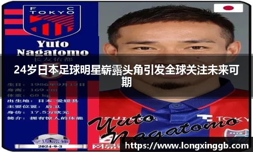 江南体育官方网站