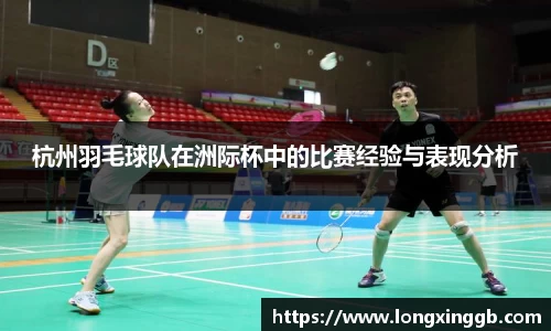 江南体育官方网站