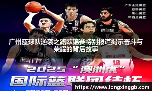 江南体育官方网站