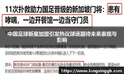 江南体育官方网站