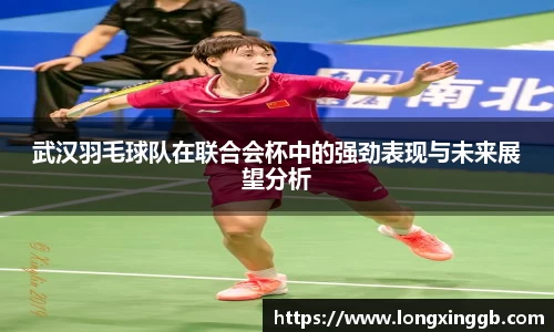 江南体育官方网站